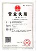 চীন Dongguan HaoJinJia Packing Material Co.,Ltd সার্টিফিকেশন